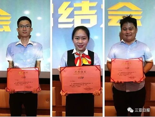 三亚旅游双喜临门 2个咨询中心、3名咨询员上榜海南示范点